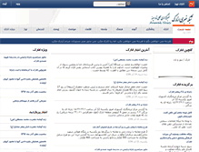 Tablet Screenshot of anaraknews.com